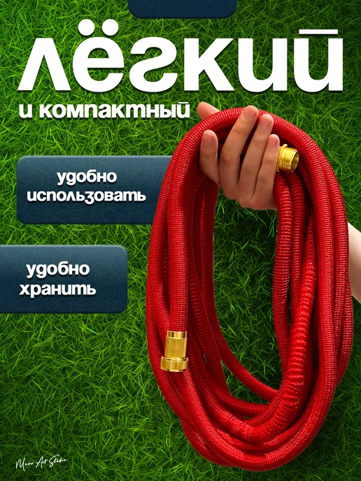 ШлангоДелюкс Шланг садовый поливочный растягивающийся, красный, фото 4