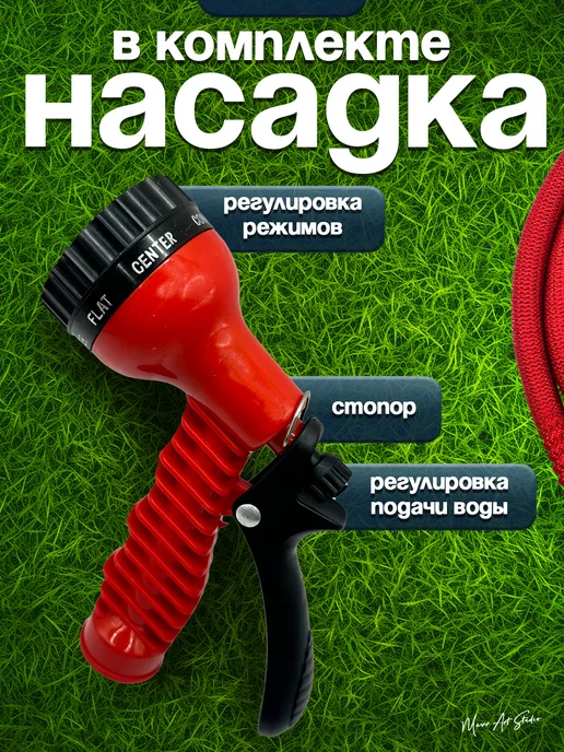 ШлангоДелюкс Шланг садовый поливочный растягивающийся, красный, фото 7