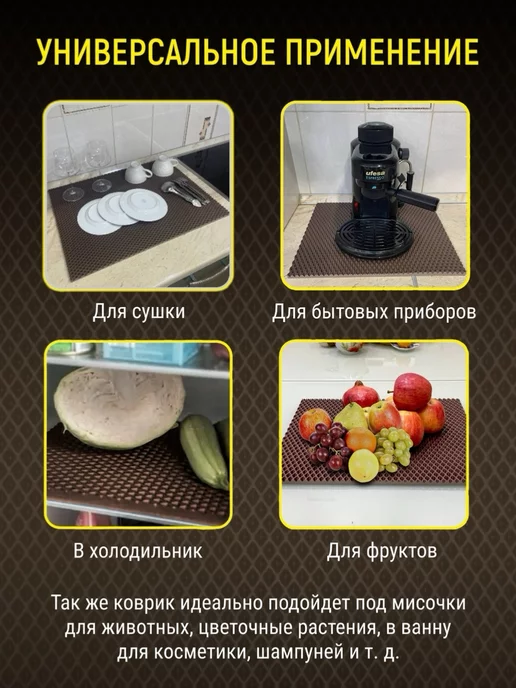 Smile of joy Коврик под цветочные горшки 20х130 EVA, 20x130, фото 5