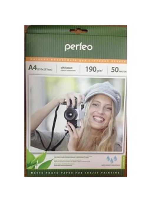 Бумага PERFEO A4, 190 г/м², 50 листов, 1 пачка