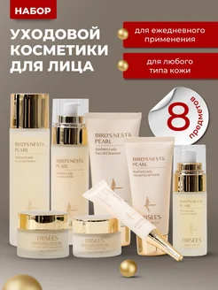 Косметический набор для лица COSMETTE 225641946 купить за 1 411 ₽ в интернет-магазине Wildberries