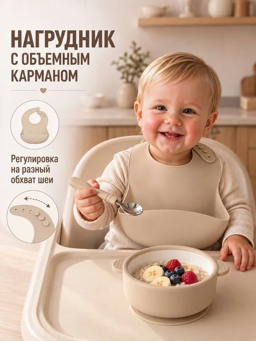 Zебра Набор детской посуды для кормления керамический, бежевый, фото 3