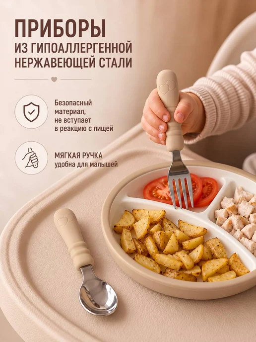 Zебра Набор детской посуды для кормления керамический, бежевый, фото 4