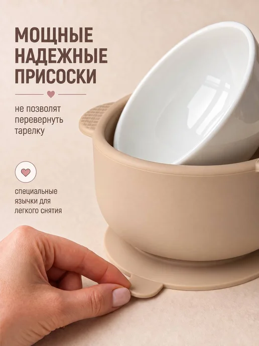 Zебра Набор детской посуды для кормления керамический, бежевый, фото 6