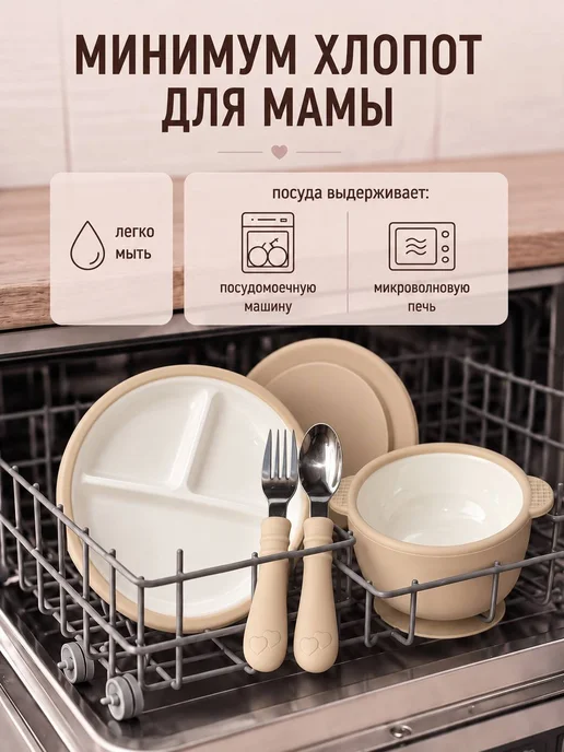 Zебра Набор детской посуды для кормления керамический, бежевый, фото 7