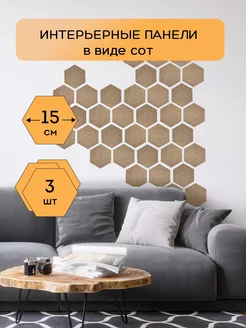 Стеновые панели мдф для отделки DECOR DOME 225649177 купить за 156 ₽ в интернет-магазине Wildberries