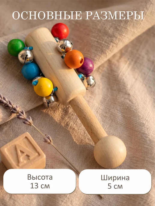 SMALA Погремушка Палочка деревянная, красный, фото 5