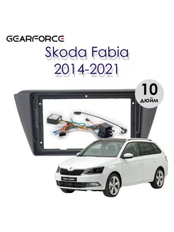 Переходная рамка Skoda Fabia 2014-2021