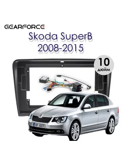 Переходная рамка Skoda SuperB 2008-2015