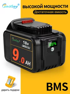 9Ah Аккумулятор электроинструмента Dewalt 18В / 20V батарею Waitley 225667457 купить за 6 099 ₽ в интернет-магазине Wildberries