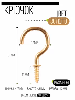 Ключница настенная с крючками Tubikspb 225668527 купить за 143 ₽ в интернет-магазине Wildberries