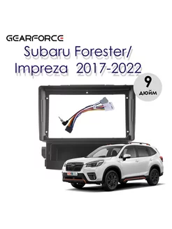 Переходная рамка Subaru Forester Impreza 2017-2022