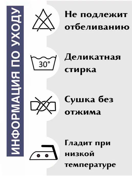 CHORYAK Готовый Тюль Вуаль с утяжелителем 200х250 см, 250x200, фото 5