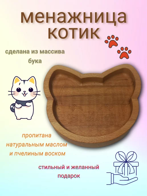 Кошачьи деревья и башни