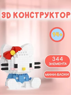 3D конструктор из мини блоков Хелло Китти