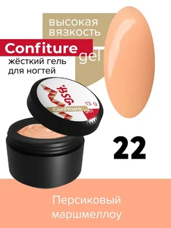 Жёсткий гель для наращивания ногтей Confiture BSG (Bio Stretch Gel) 225679183 купить за 380 ₽ в интернет-магазине Wildberries