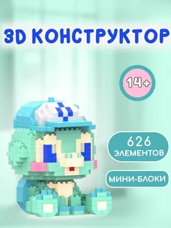 3D конструктор из мини блоков