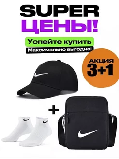 Бейсболка мужская, летняя в стиле у2к черная кепка Nike 225682240 купить за 577 ₽ в интернет-магазине Wildberries