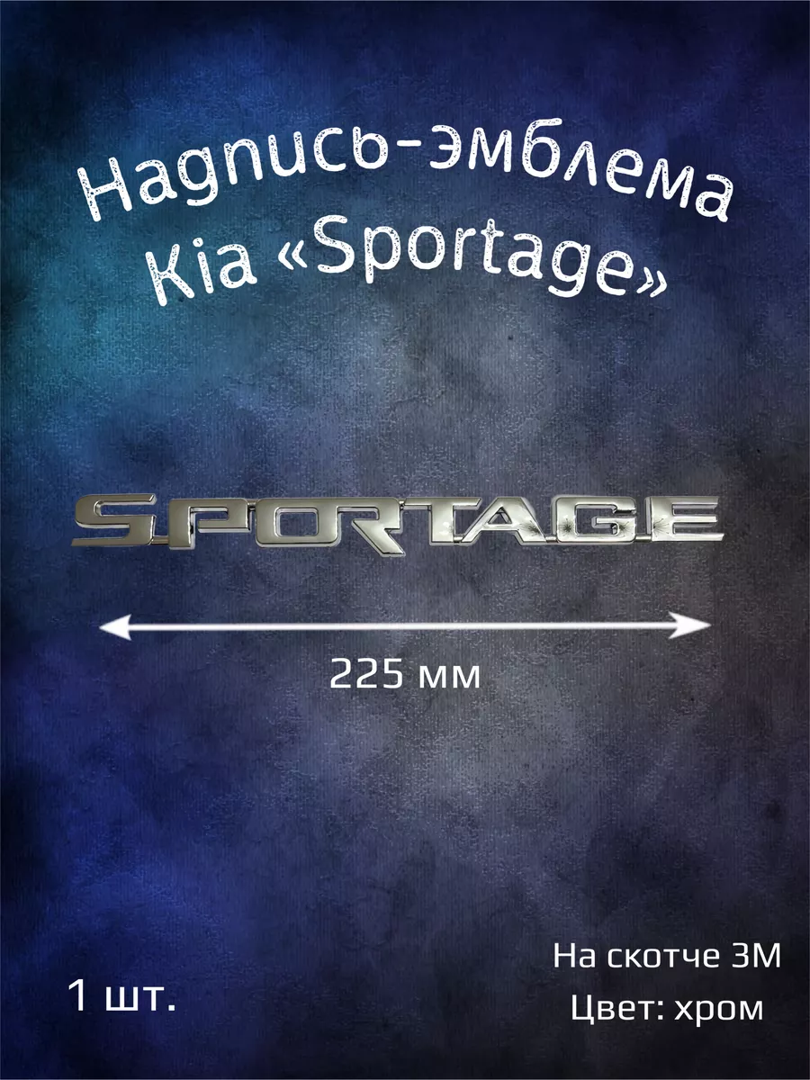 Надпись эмблема на...