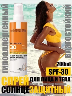 Солнцезащитный спрей SPF 30 для лица и тела