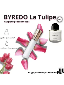 BYREDO La Tulipe отливант 10мл