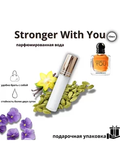 GIORGIO ARMANI Emporio Stronger With You отливант 10мл