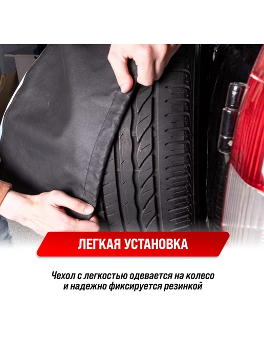 Эверест ПК Чехол запасного колеса из экокожи R15 (D67см) черный, черный, фото 2