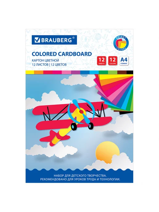 Brauberg Картон цветной А4, 12 листов 12 цветов, в папке, 200х290 мм, 200x290 мм, 12 цв., фото 2