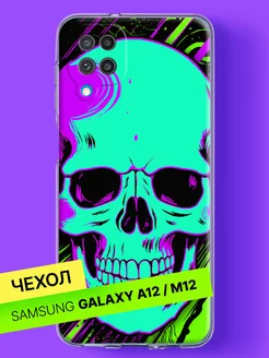 Чехол на Samsung Galaxy A12, Samsung Galaxy M12 с принтом