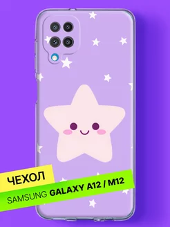 Чехол на Samsung Galaxy A12, Samsung Galaxy M12 с принтом