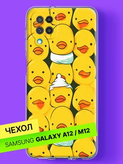 Чехол на Samsung Galaxy A12, Samsung Galaxy M12 с принтом