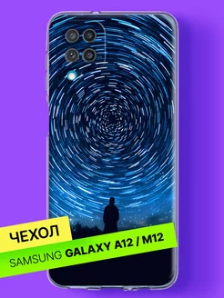 Чехол на Samsung Galaxy A12, Samsung Galaxy M12 с принтом