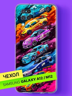 Чехол на Samsung Galaxy A12, Samsung Galaxy M12 с принтом