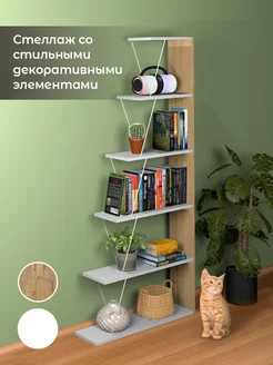 Стеллаж для книг Стеллаж для цветов DekaSpace 225692683 купить за 3 150 ₽ в интернет-магазине Wildberries