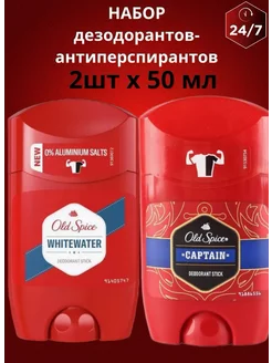 Набор дезодорантов Old Spice Whitewater + Captain 2шт 50 мл OLD SPICE 225697901 купить за 496 ₽ в интернет-магазине Wildberries