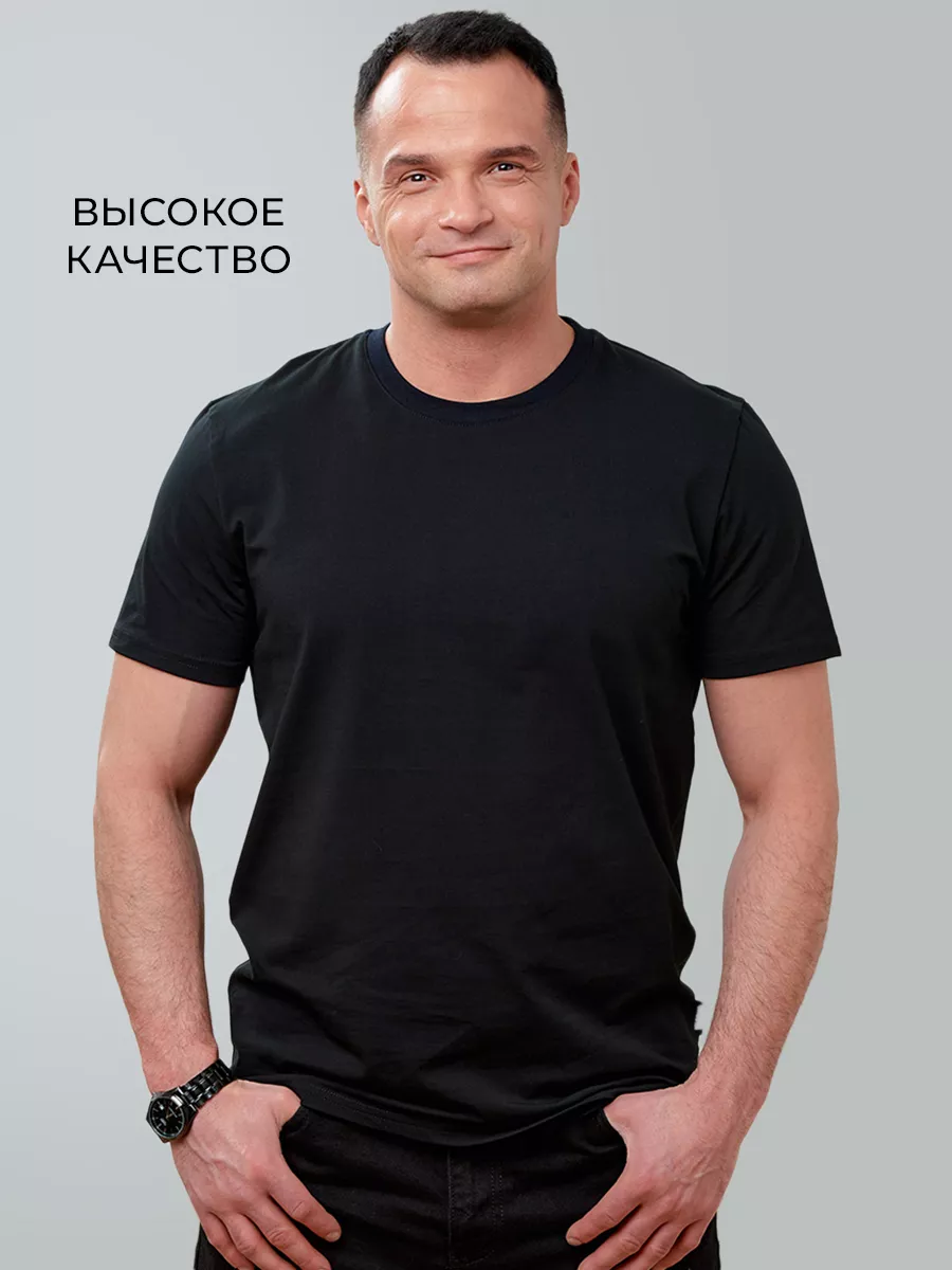 Футболка однотонная...