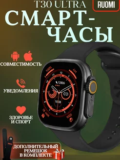 Смарт часы Smart Watch умный фитнес браслет RUOMI 225703333 купить за 649 ₽ в интернет-магазине Wildberries