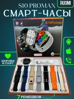 Смарт часы Smart Watch умный фитнес браслет