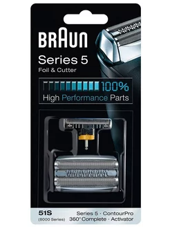 Сетка и режущий блок 51S для электробритв Braun Series 5 Braun 225711151 купить за 3 528 ₽ в интернет-магазине Wildberries