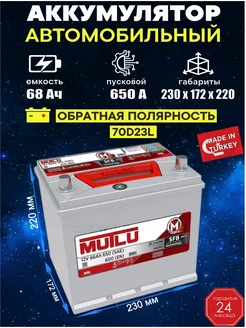 Аккумулятор SFB M3 70D23 68 Ач 650А обратная полярность