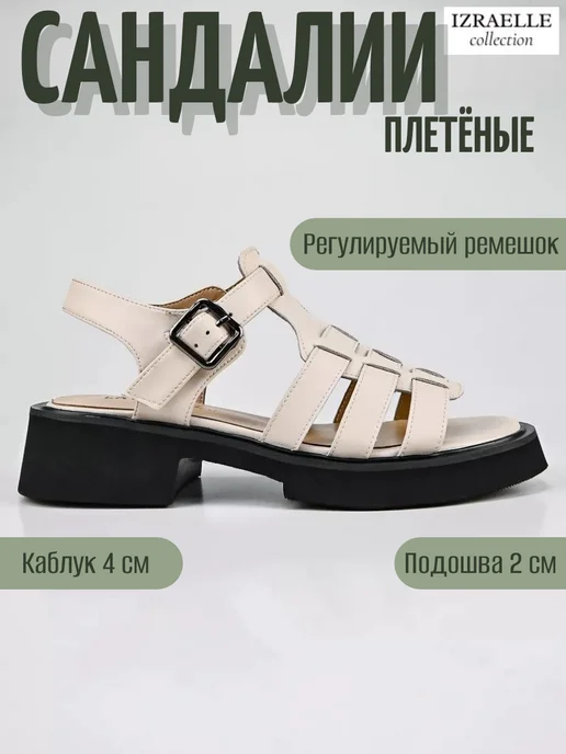 LAVERTE Босоножки из натуральной кожи летние на платформе, белый, фото 2