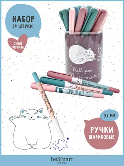 Ручки шариковые синие, набор 24 штуки BE SMART 225715385 купить за 882 ₽ в интернет-магазине Wildberries