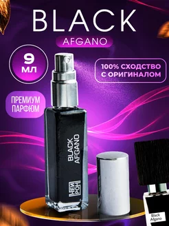 Духи BLACK AFGANO