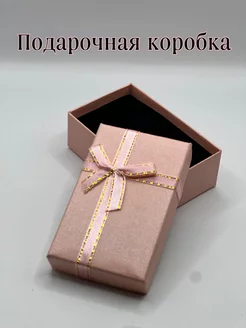 Подарочная коробочка для браслета/подарочная коробочка Blooming S 225717143 купить за 140 ₽ в интернет-магазине Wildberries