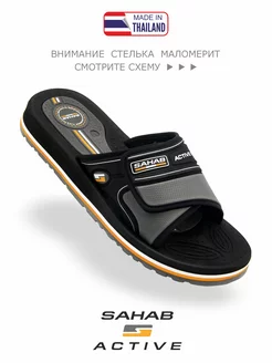 Шлепанцы спортивные S640MK SAHAB 225720655 купить за 2 820 ₽ в интернет-магазине Wildberries