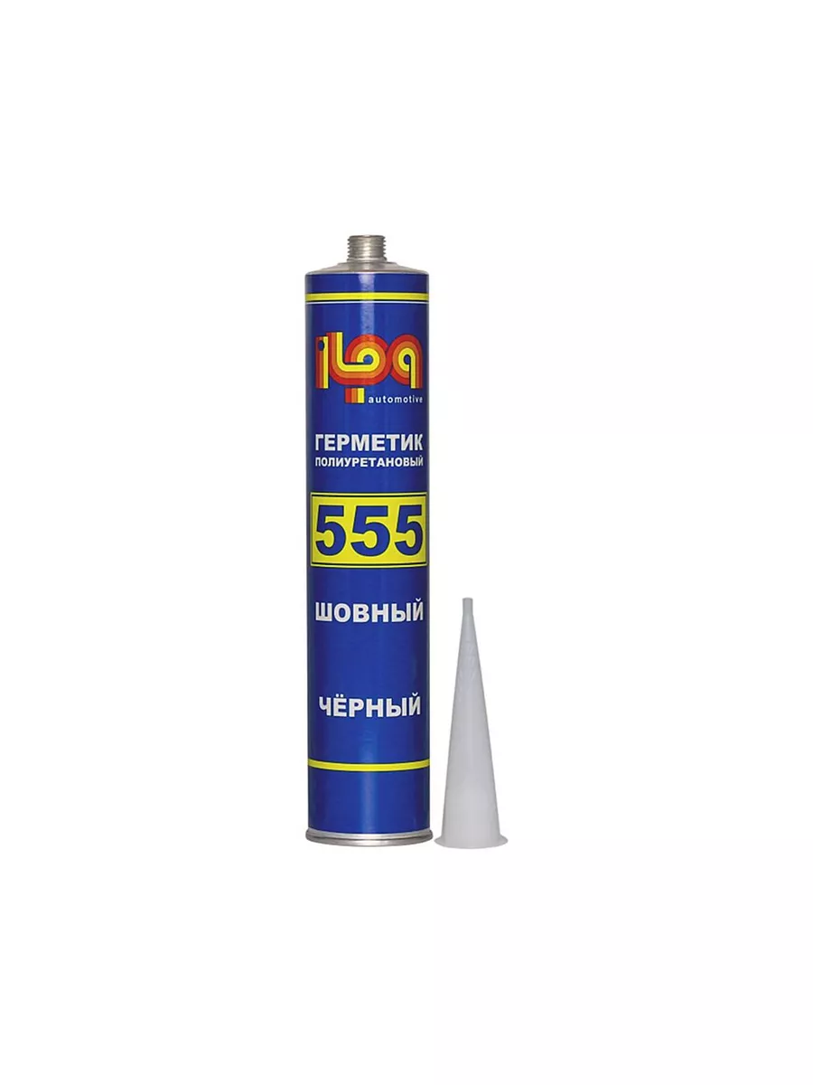 555 NEW Герметик шовный...