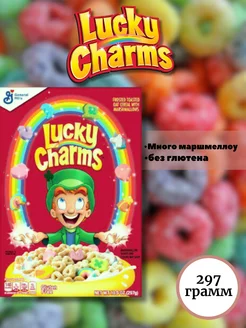 Lucky Charms Готовый завтрак Лаки Шармс с маршмелоу