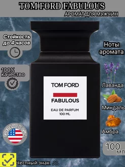 Tom Ford Fabulous