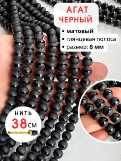 Бусины из натуральных камней для рукоделия Ludcherry 225735951 купить за 465 ₽ в интернет-магазине Wildberries