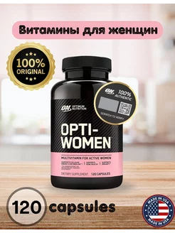 Витаминный комплекс Opti-women Опти Вумен 120 капсул